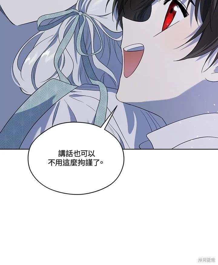 第 112 页