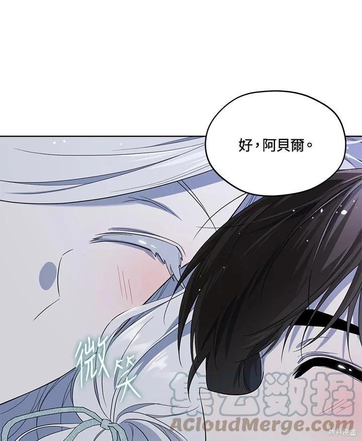 第 113 页