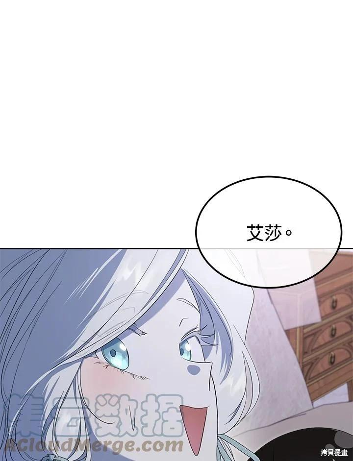 第 117 页