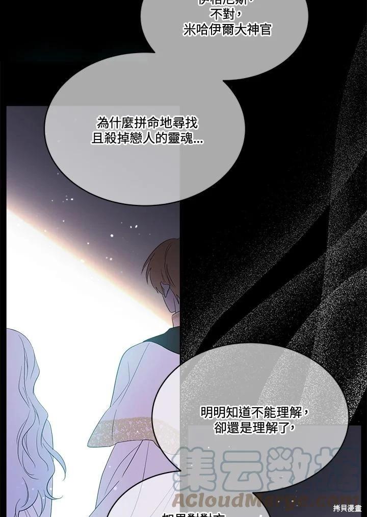 第 69 页