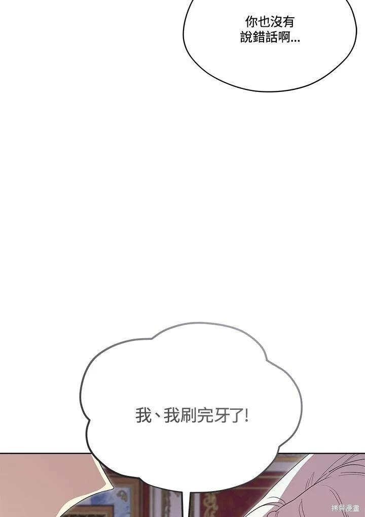 第 75 页