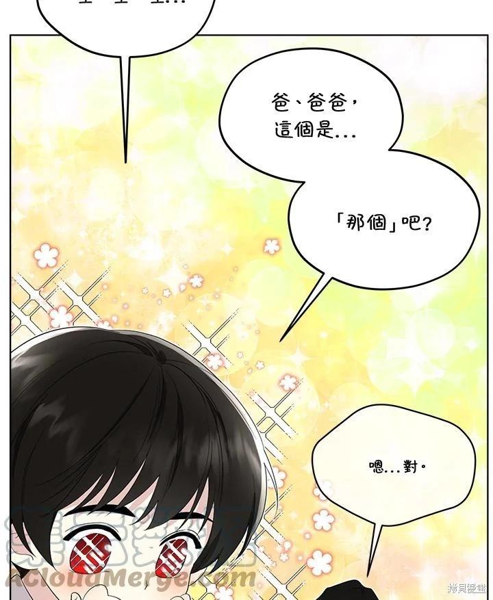 第 81 页