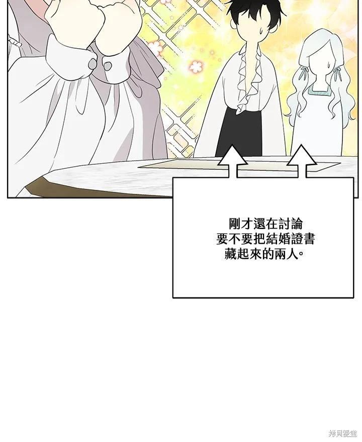 第 82 页