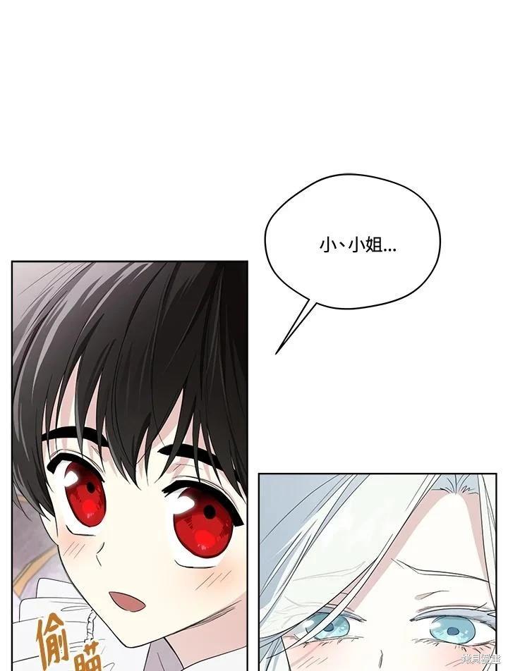 第 83 页