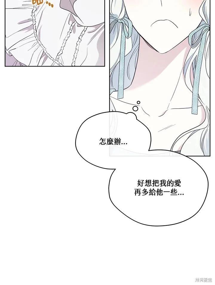 第 84 页