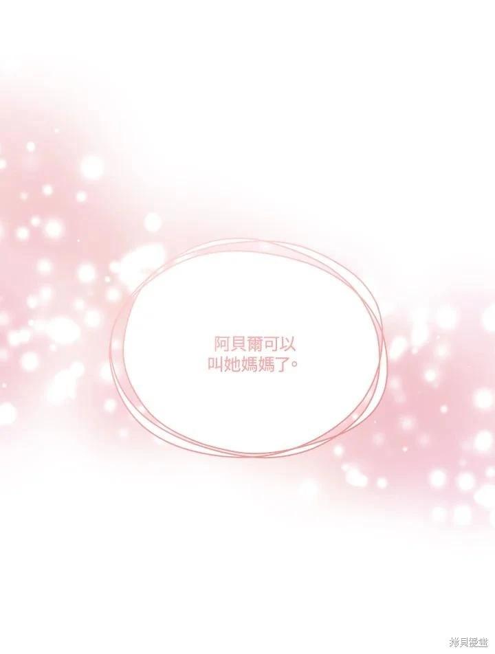 第 85 页