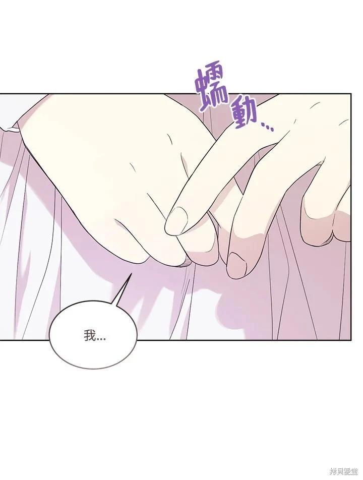第 86 页