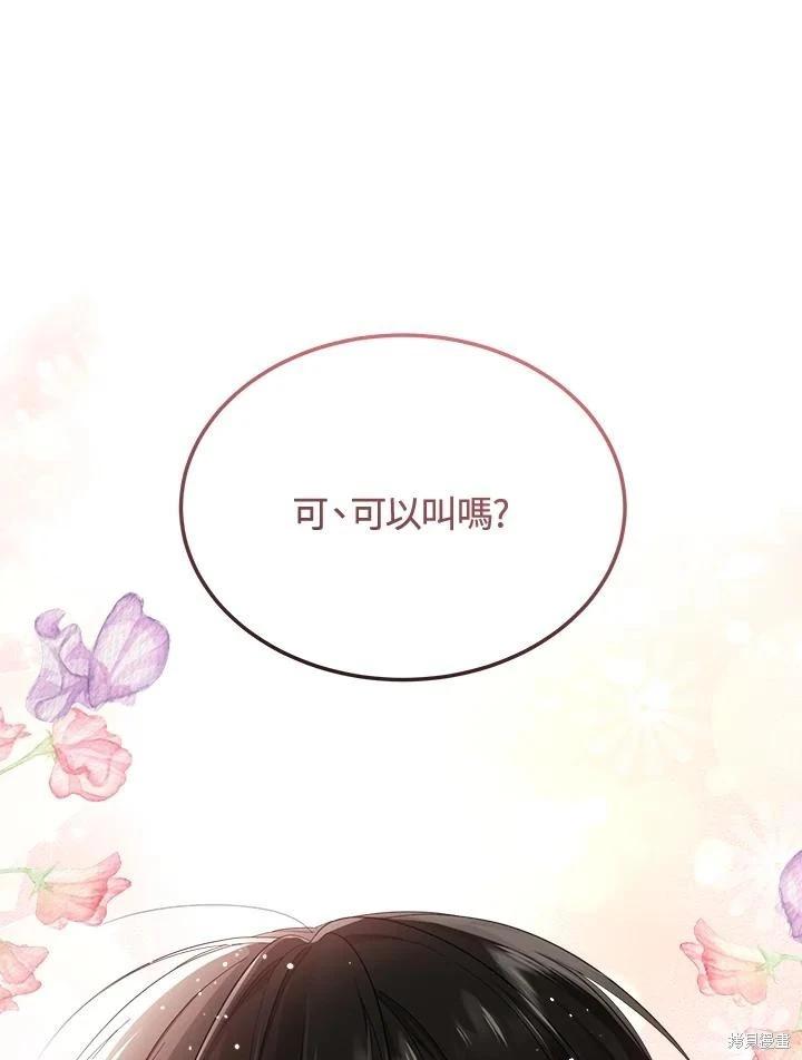 第 87 页