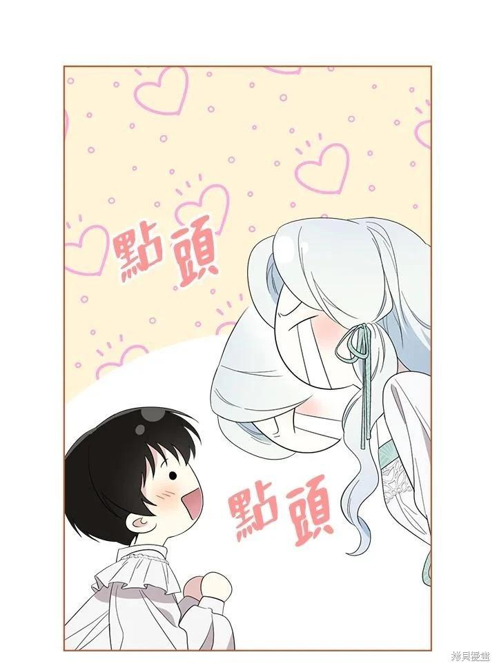 第 90 页