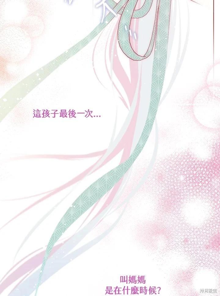 第 95 页