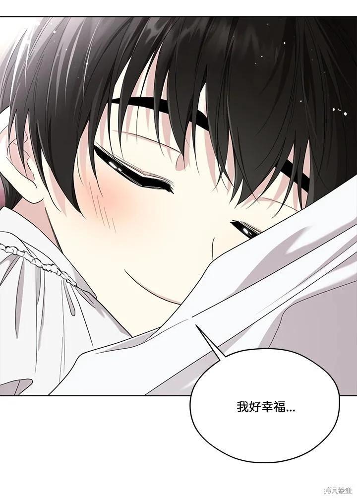 第 97 页