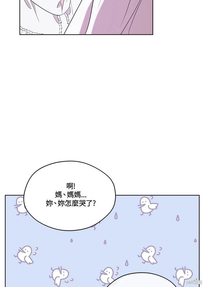 第 99 页