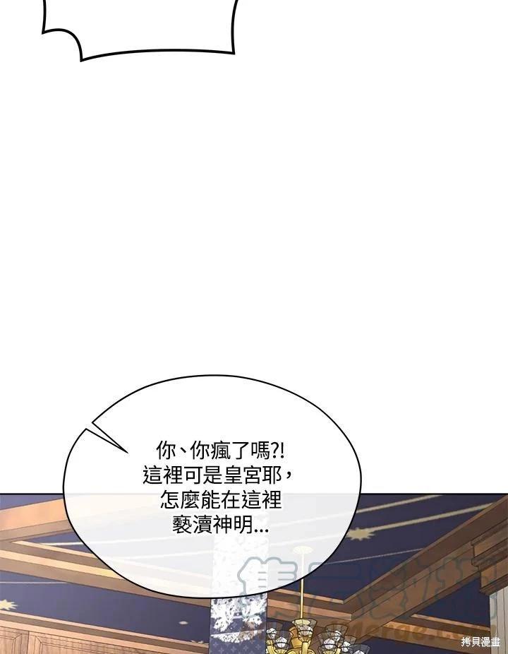 第 101 页