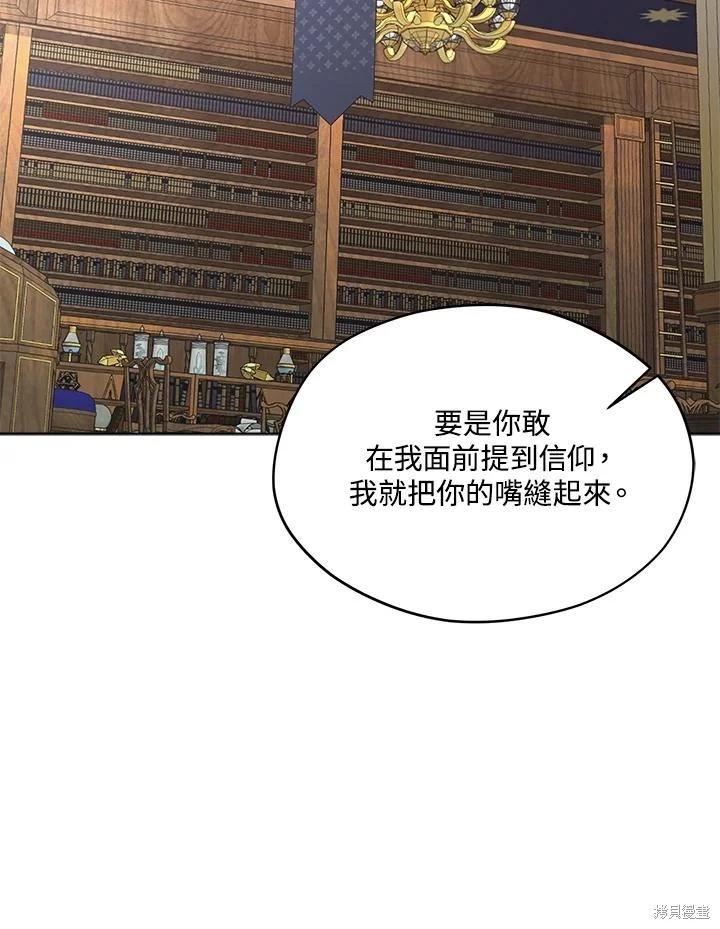 第 102 页