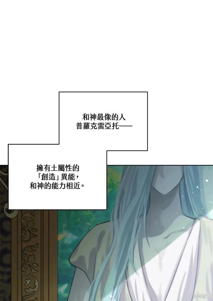 第 104 页