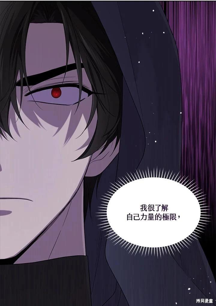 第 106 页