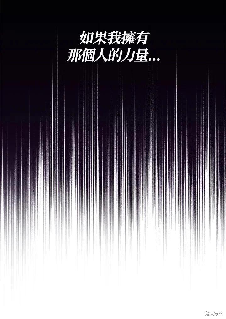 第 108 页