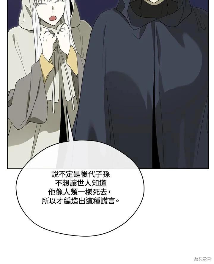 第 110 页