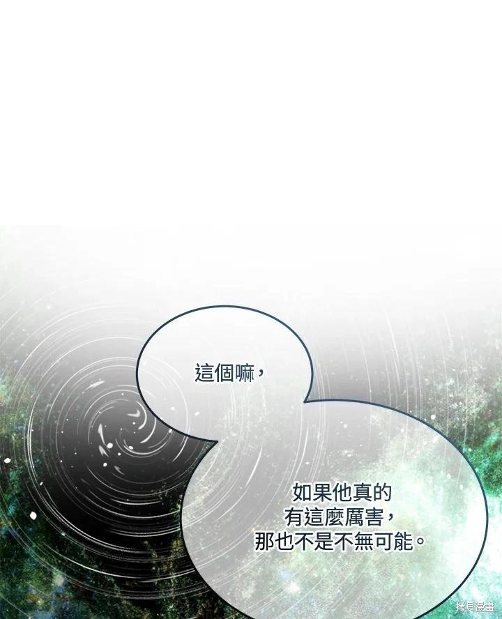 第 111 页