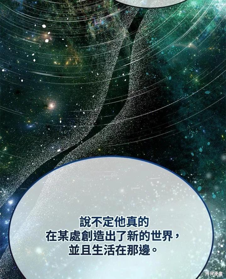 第 112 页