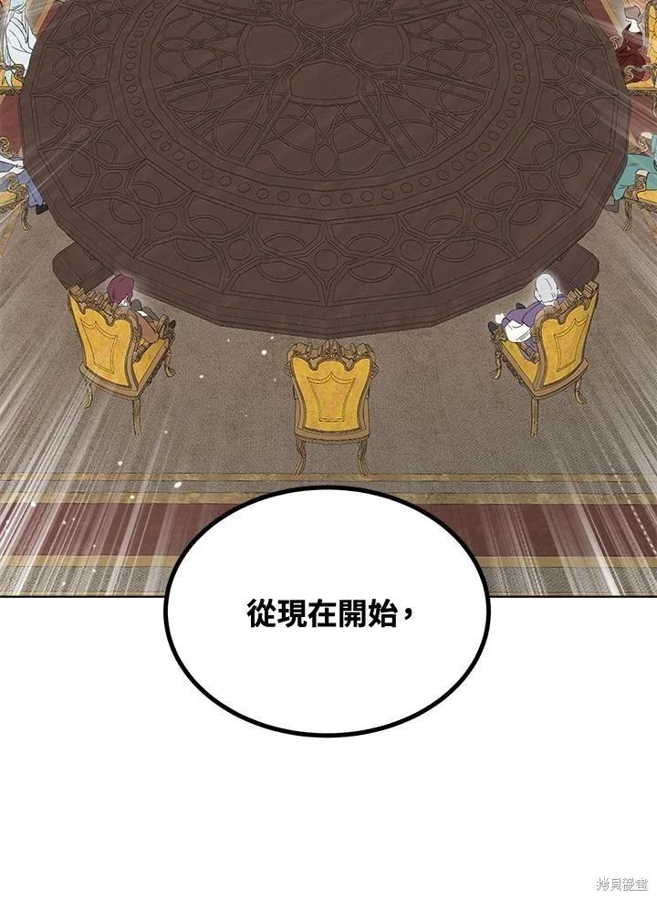 第 121 页