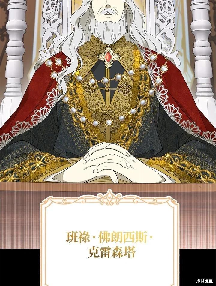 第 123 页