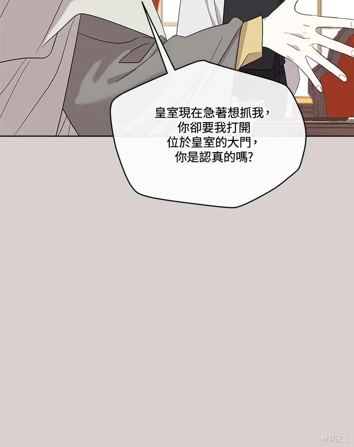 第 56 页