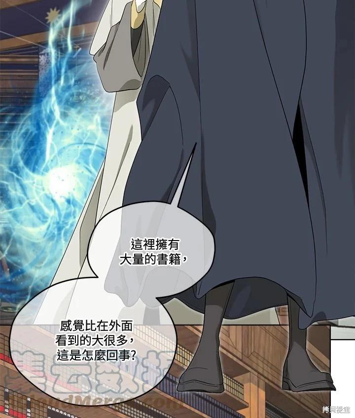 第 85 页