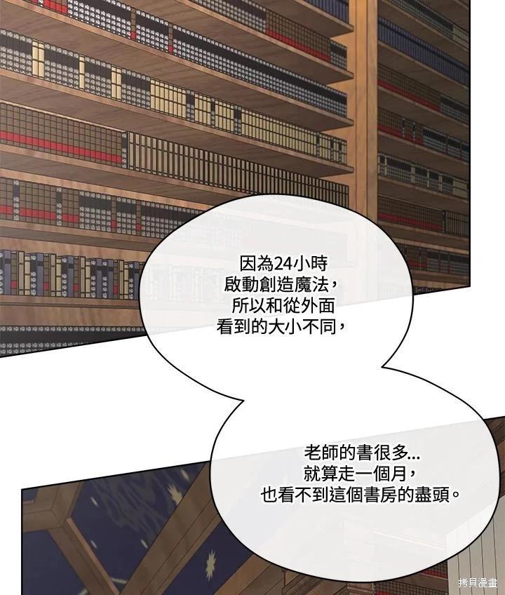 第 86 页