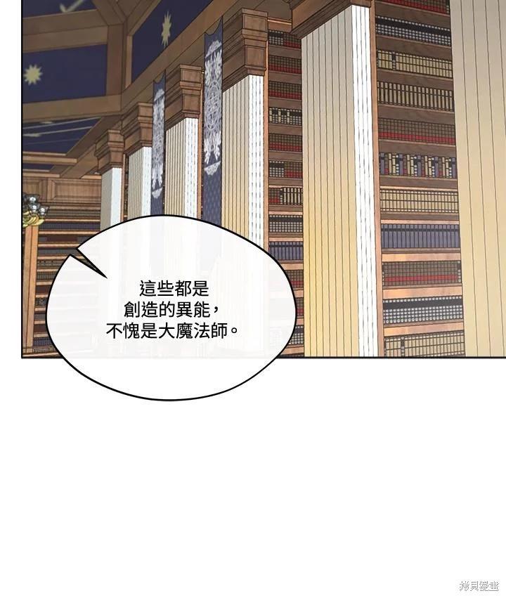 第 87 页