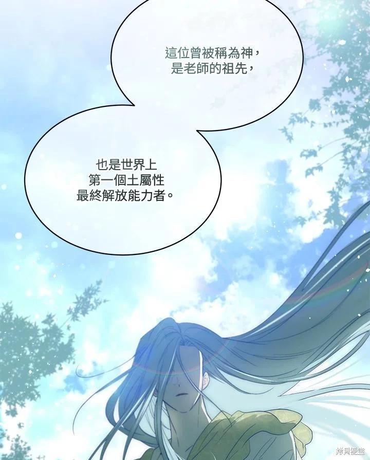 第 95 页