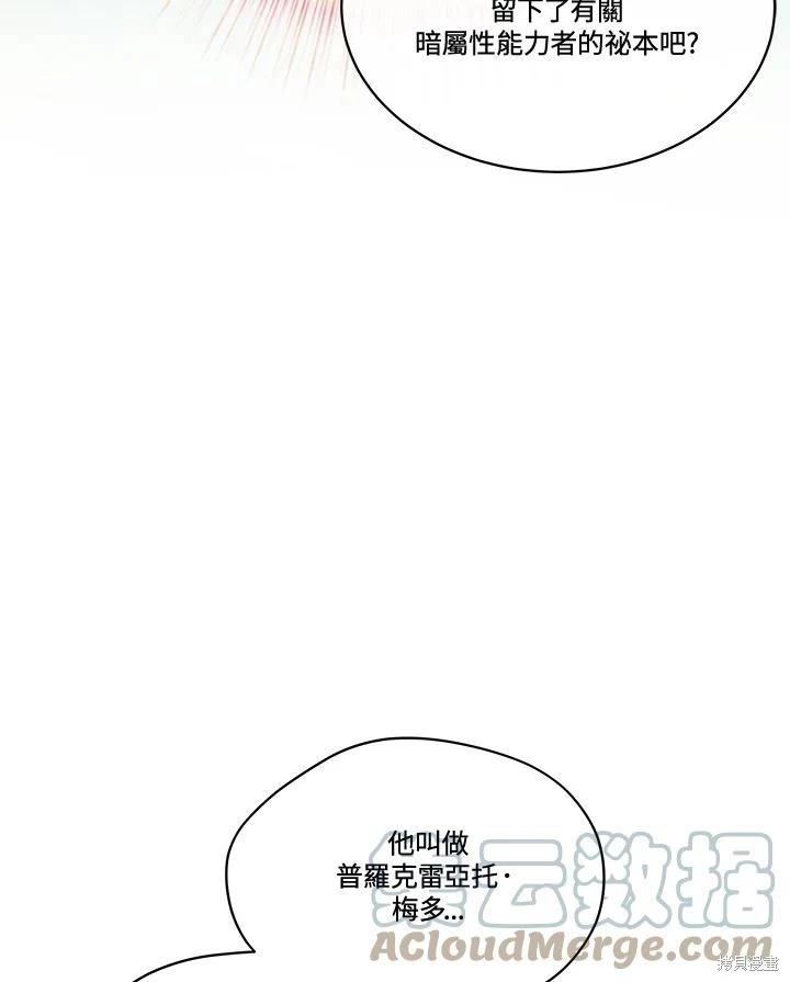 第 97 页