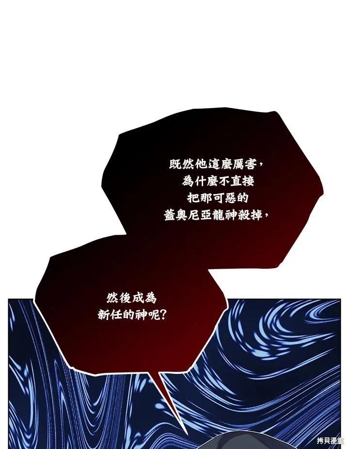 第 99 页