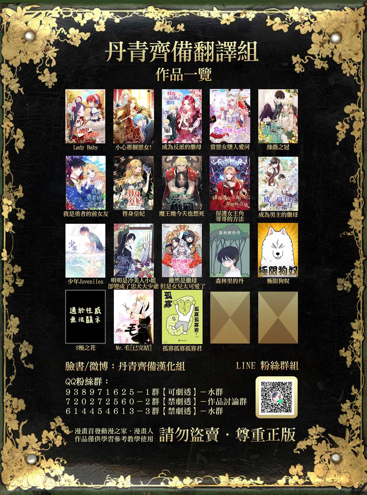 第 24 页