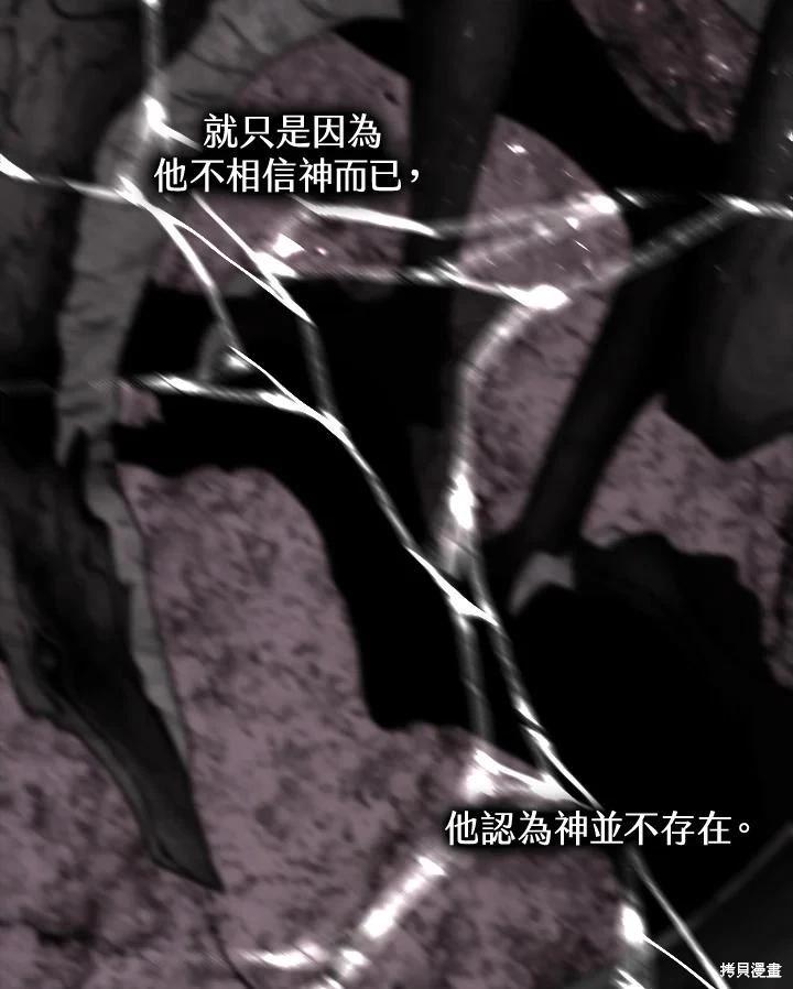 第 103 页