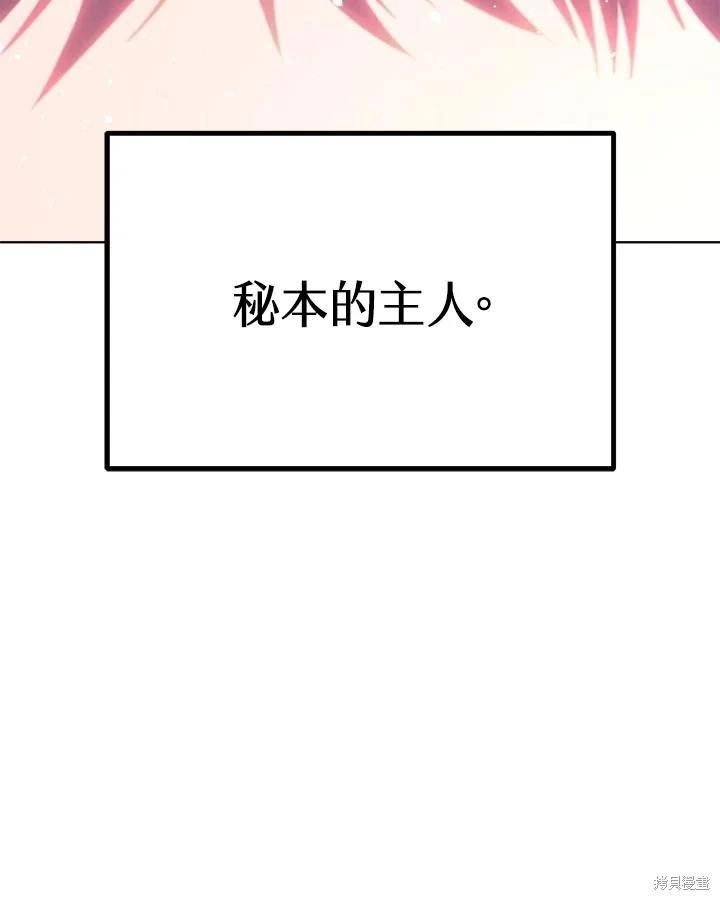第 106 页