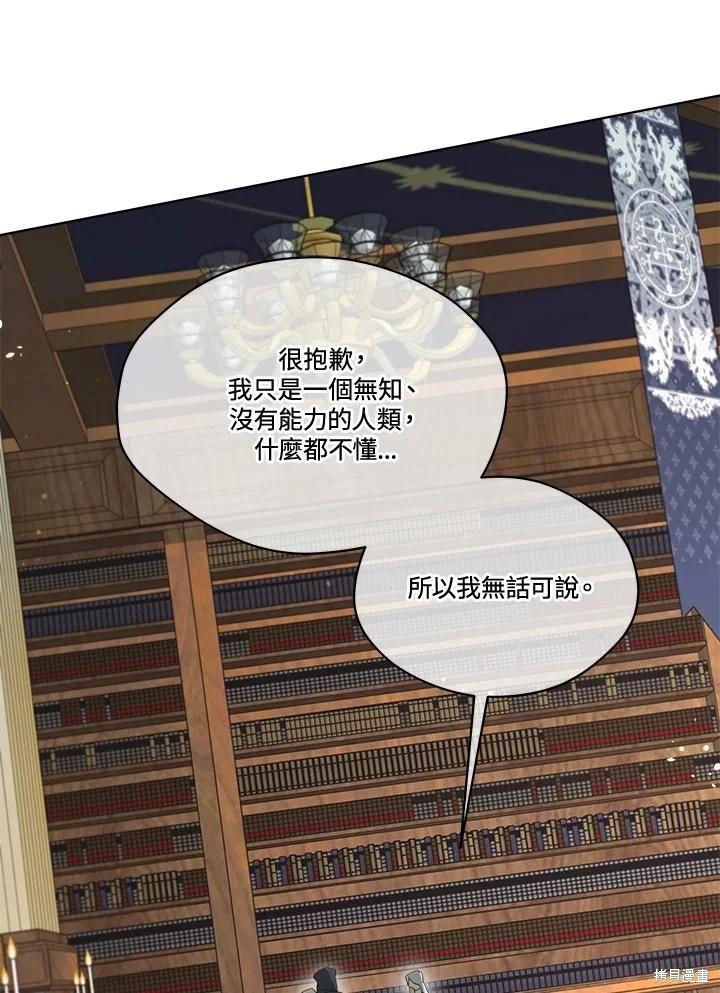 第 107 页