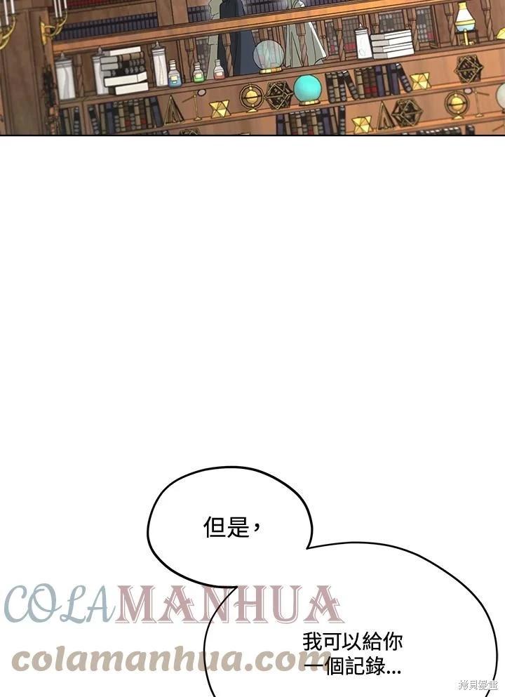 第 108 页