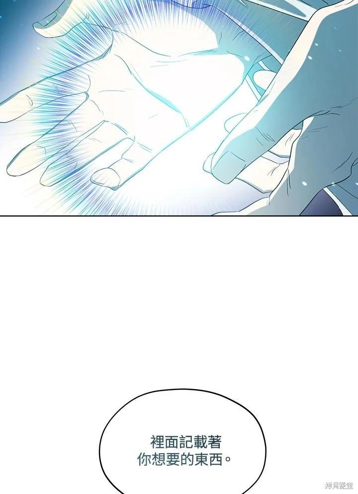 第 110 页