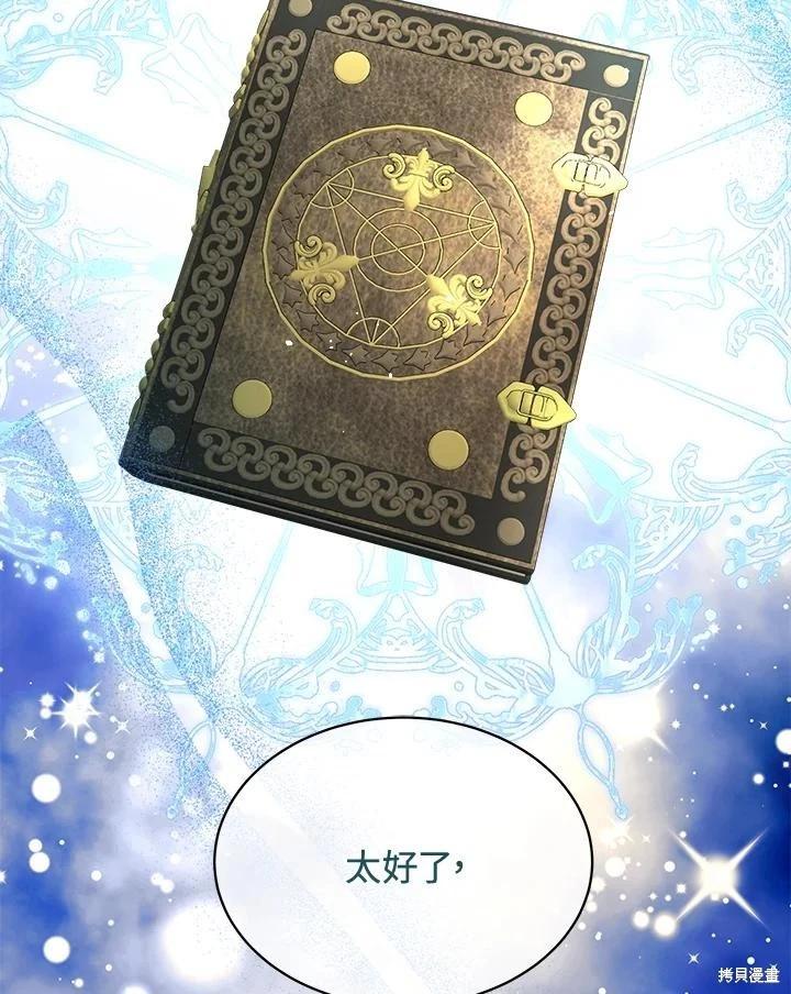 第 115 页