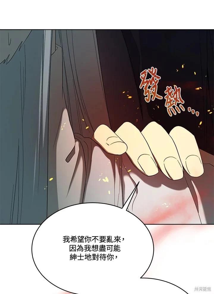 第 71 页