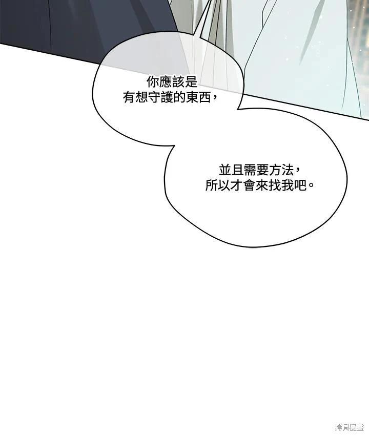 第 92 页