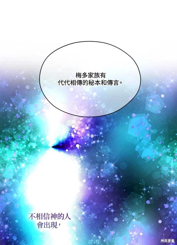 第 93 页