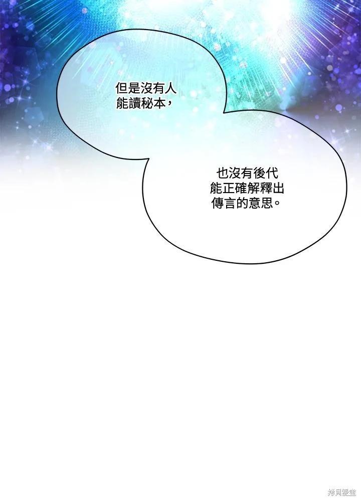 第 95 页