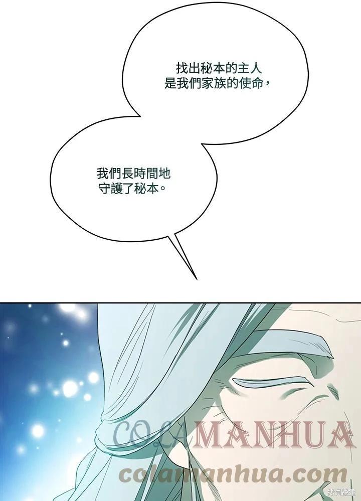 第 96 页