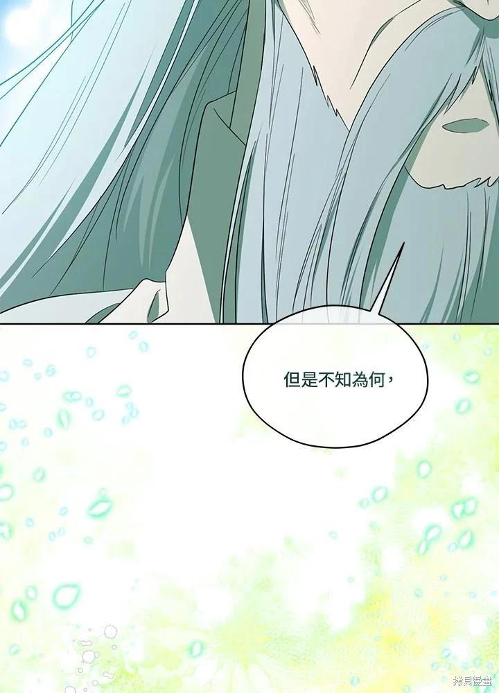 第 97 页