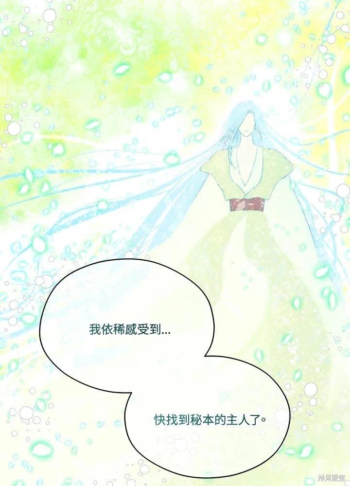 第 98 页