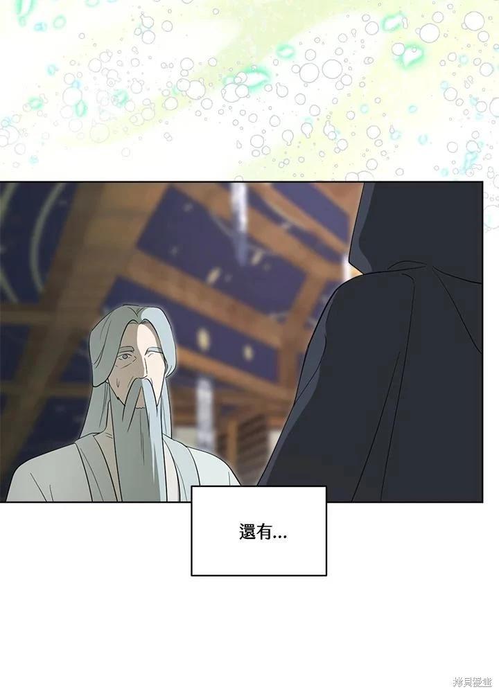 第 99 页