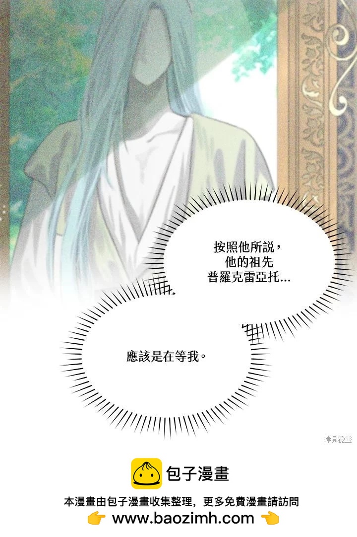 第 100 页
