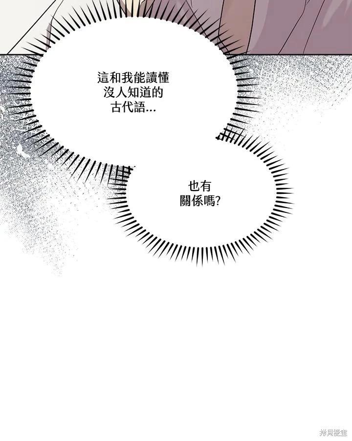 第 104 页